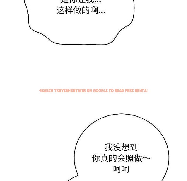 查看漫画最後的沖刺 - 第39話 - sayhentaiz.net中的4030736图片