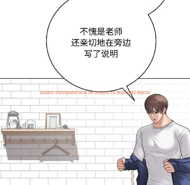 查看漫画最後的沖刺 - 第39話 - sayhentaiz.net中的4030737图片