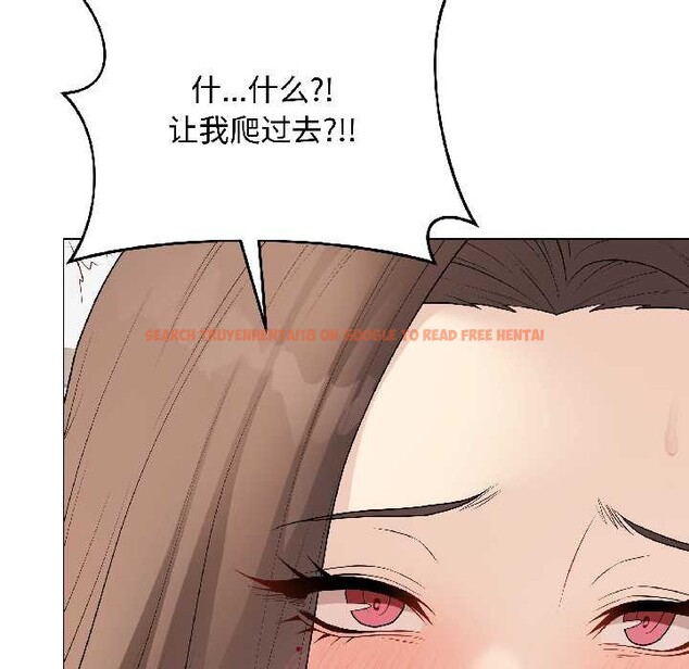 查看漫画最後的沖刺 - 第39話 - sayhentaiz.net中的4030754图片