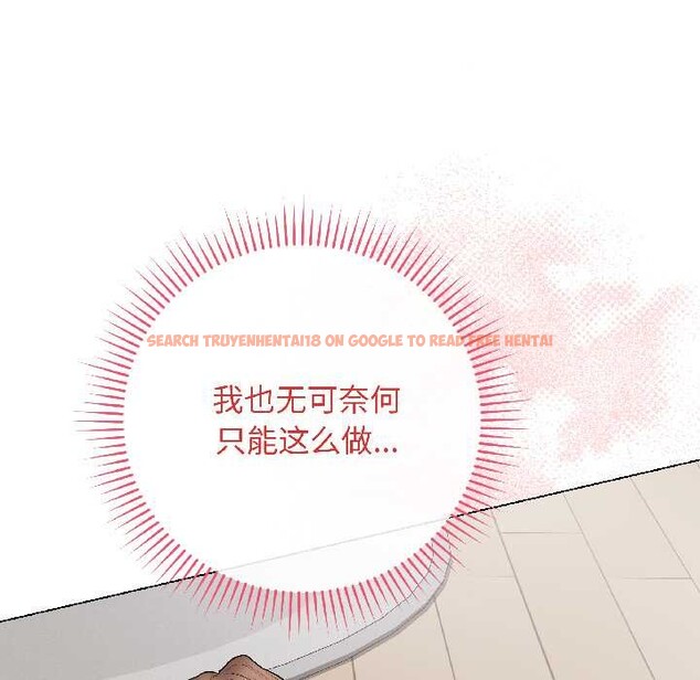 查看漫画最後的沖刺 - 第39話 - sayhentaiz.net中的4030767图片