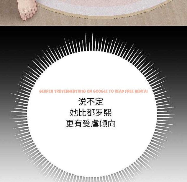 查看漫画最後的沖刺 - 第39話 - sayhentaiz.net中的4030779图片