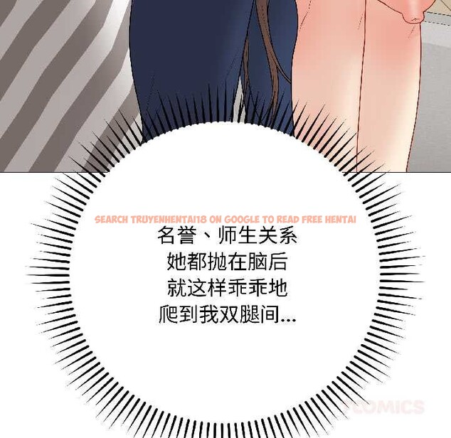 查看漫画最後的沖刺 - 第39話 - sayhentaiz.net中的4030782图片