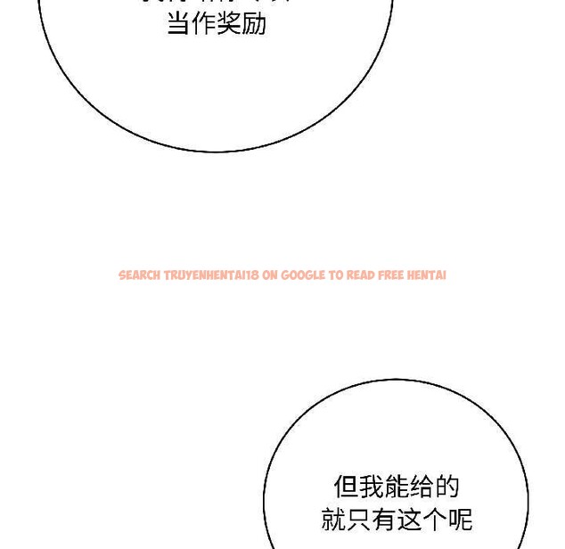 查看漫画最後的沖刺 - 第39話 - sayhentaiz.net中的4030785图片