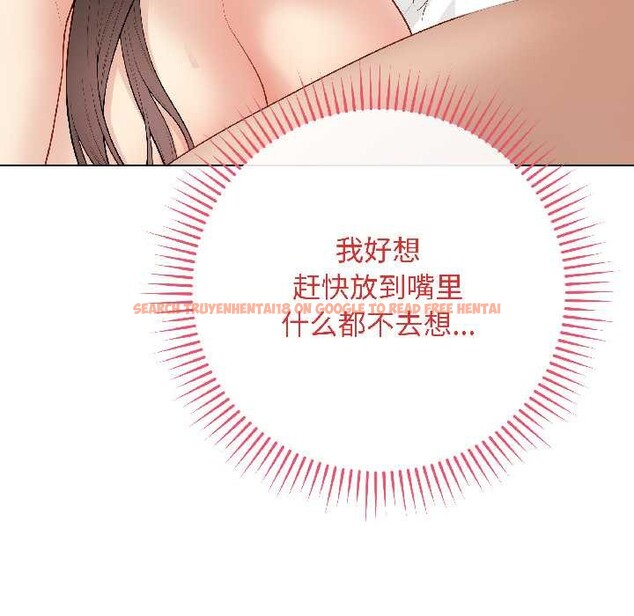 查看漫画最後的沖刺 - 第39話 - sayhentaiz.net中的4030796图片
