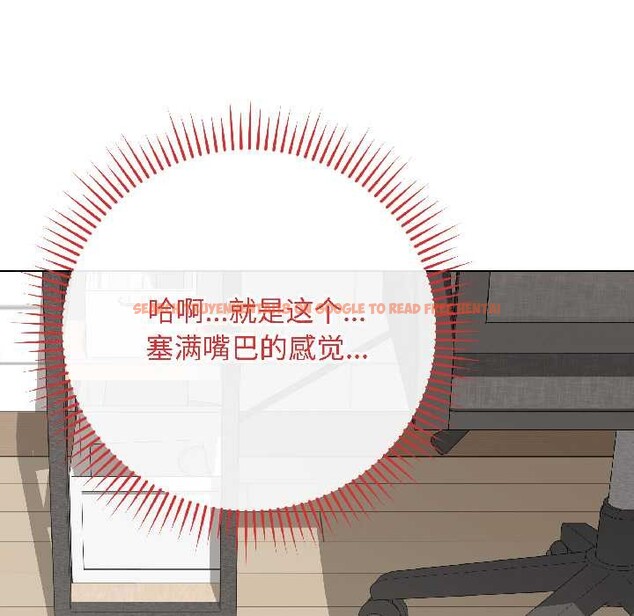 查看漫画最後的沖刺 - 第39話 - sayhentaiz.net中的4030803图片