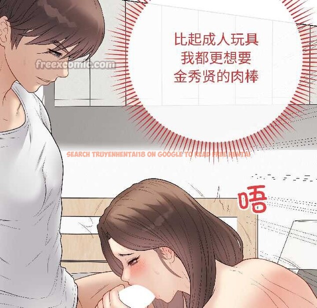 查看漫画最後的沖刺 - 第39話 - sayhentaiz.net中的4030810图片