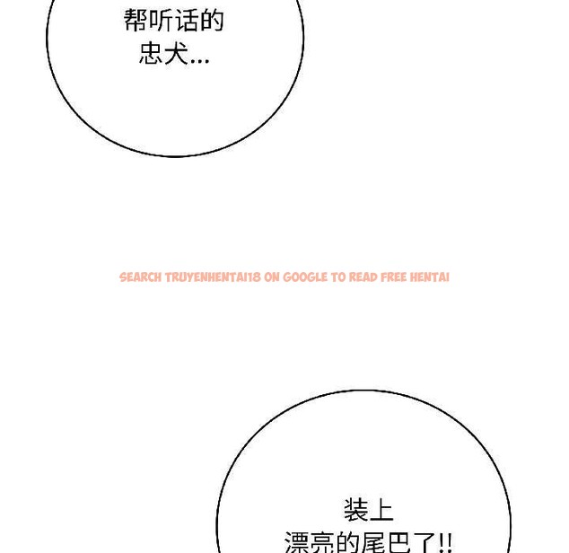 查看漫画最後的沖刺 - 第39話 - sayhentaiz.net中的4030821图片