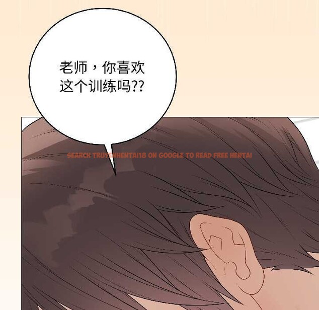 查看漫画最後的沖刺 - 第39話 - sayhentaiz.net中的4030868图片
