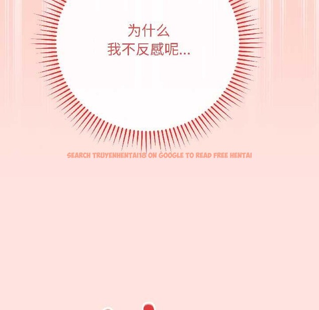 查看漫画最後的沖刺 - 第39話 - sayhentaiz.net中的4030879图片