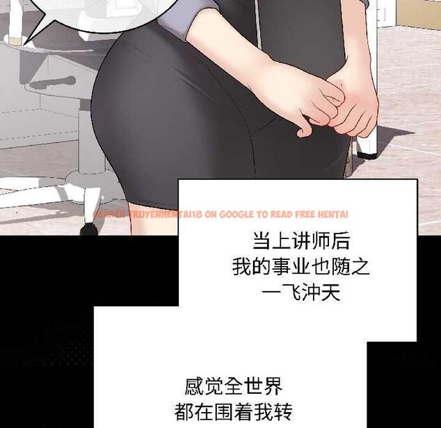 查看漫画最後的沖刺 - 第40話 - sayhentaiz.net中的4055985图片