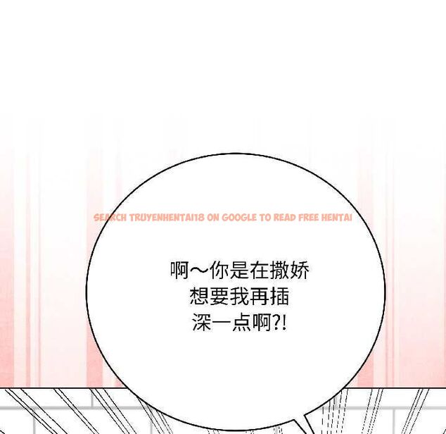 查看漫画最後的沖刺 - 第40話 - sayhentaiz.net中的4056011图片