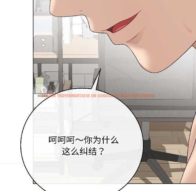 查看漫画最後的沖刺 - 第40話 - sayhentaiz.net中的4056080图片