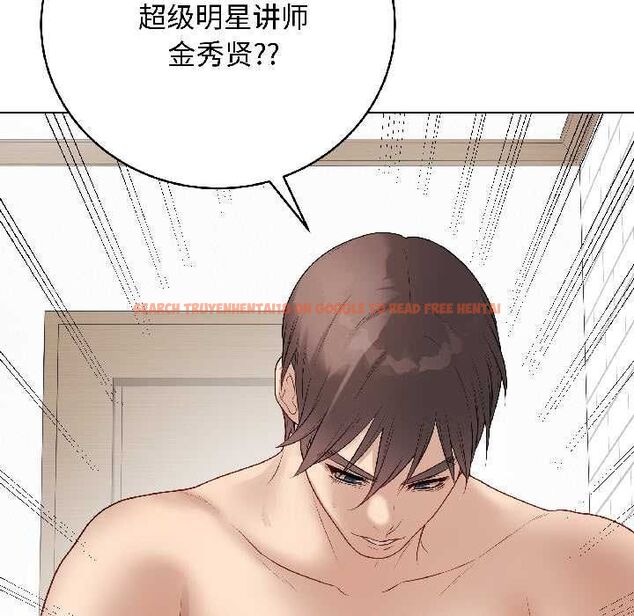 查看漫画最後的沖刺 - 第40話 - sayhentaiz.net中的4056082图片