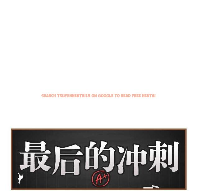 查看漫画最後的沖刺 - 第40話 - sayhentaiz.net中的4056109图片