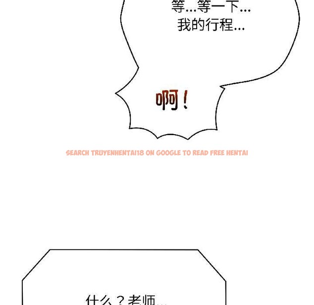 查看漫画最後的沖刺 - 第41話 - sayhentaiz.net中的4079182图片