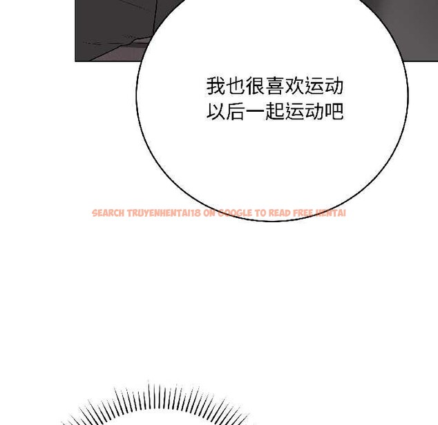 查看漫画最後的沖刺 - 第41話 - sayhentaiz.net中的4079193图片