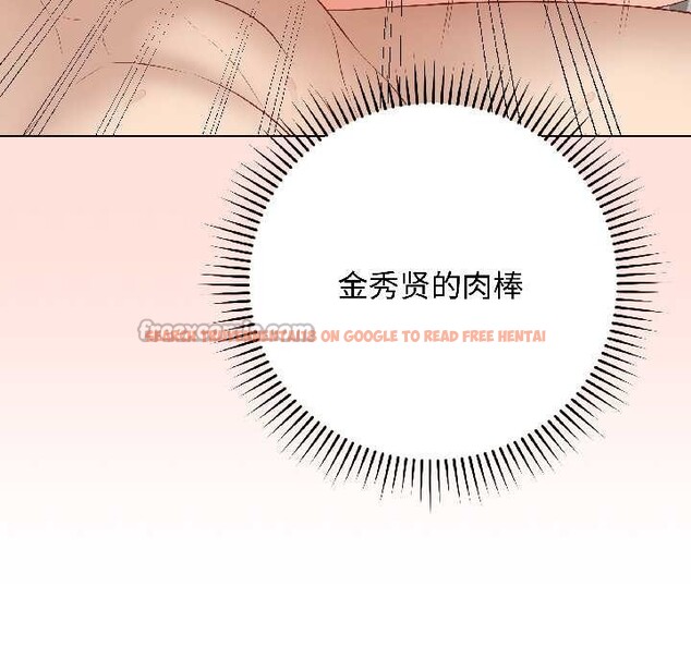 查看漫画最後的沖刺 - 第41話 - sayhentaiz.net中的4079218图片