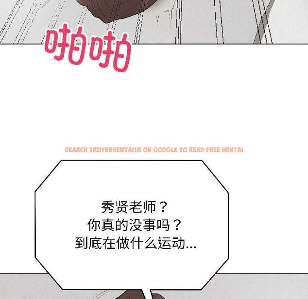 查看漫画最後的沖刺 - 第41話 - sayhentaiz.net中的4079221图片