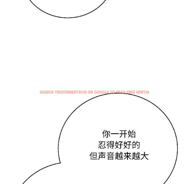 查看漫画最後的沖刺 - 第41話 - sayhentaiz.net中的4079229图片