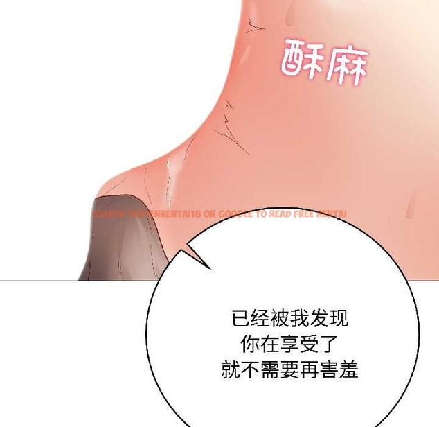 查看漫画最後的沖刺 - 第41話 - sayhentaiz.net中的4079234图片