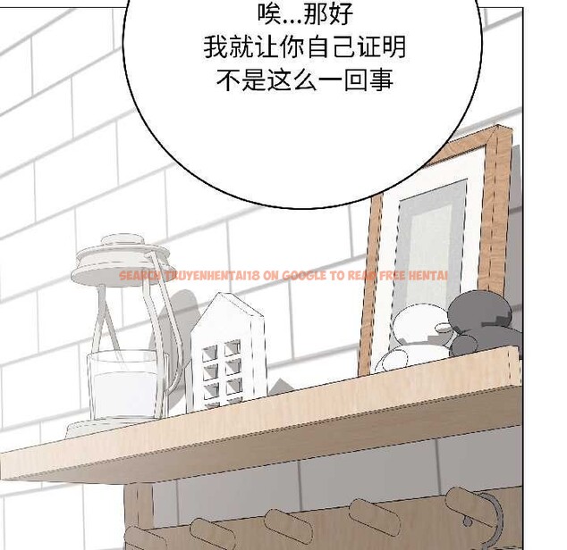 查看漫画最後的沖刺 - 第41話 - sayhentaiz.net中的4079238图片