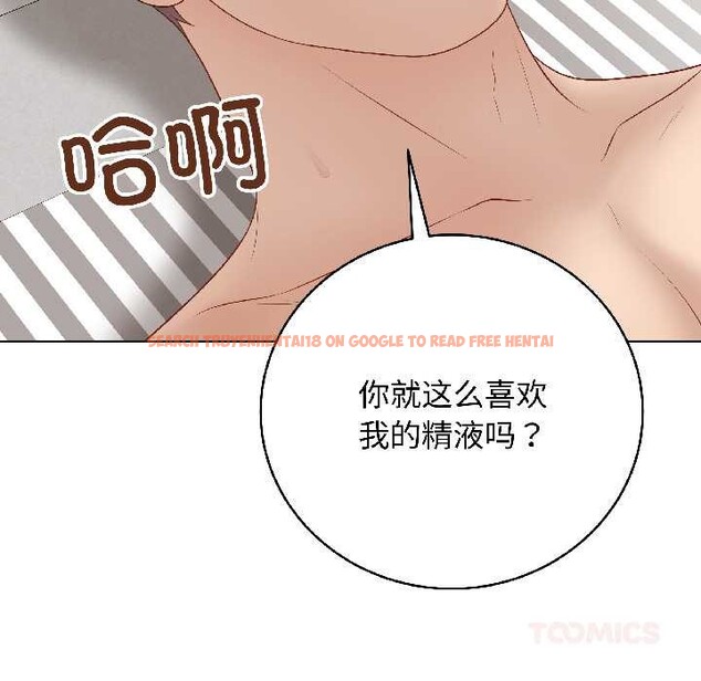 查看漫画最後的沖刺 - 第41話 - sayhentaiz.net中的4079264图片