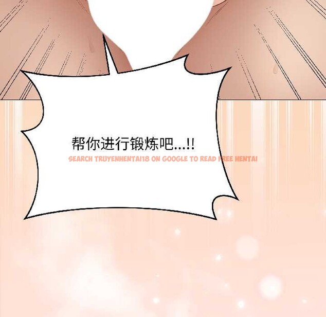 查看漫画最後的沖刺 - 第41話 - sayhentaiz.net中的4079275图片