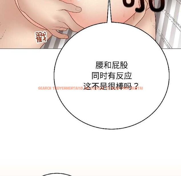 查看漫画最後的沖刺 - 第41話 - sayhentaiz.net中的4079282图片