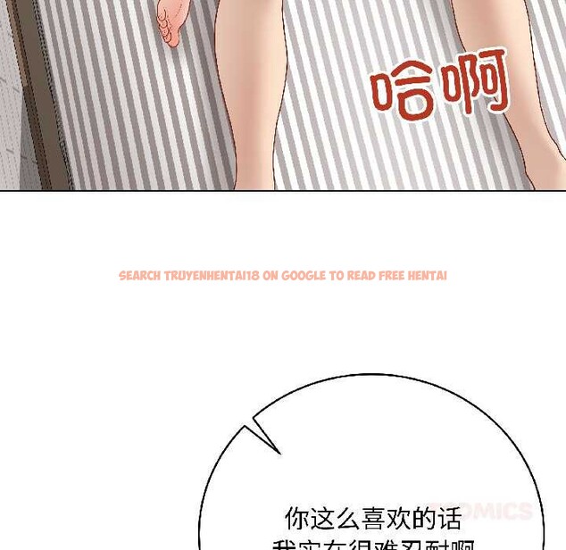 查看漫画最後的沖刺 - 第41話 - sayhentaiz.net中的4079300图片