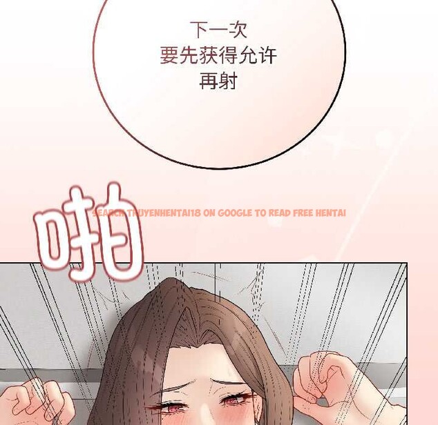 查看漫画最後的沖刺 - 第41話 - sayhentaiz.net中的4079309图片