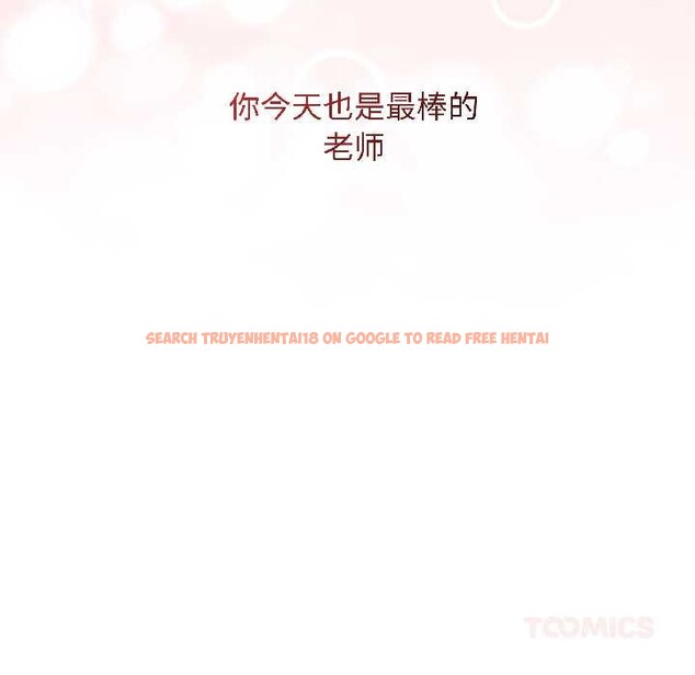 查看漫画最後的沖刺 - 第41話 - sayhentaiz.net中的4079324图片