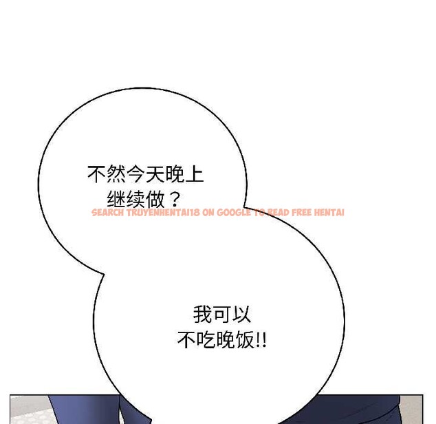 查看漫画最後的沖刺 - 第41話 - sayhentaiz.net中的4079339图片