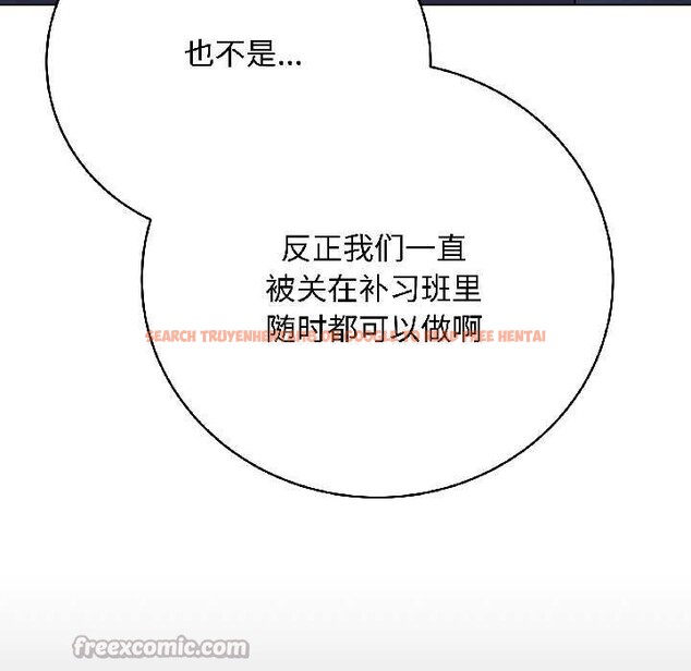 查看漫画最後的沖刺 - 第41話 - sayhentaiz.net中的4079344图片