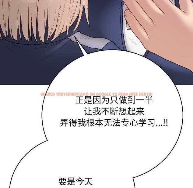 查看漫画最後的沖刺 - 第41話 - sayhentaiz.net中的4079350图片