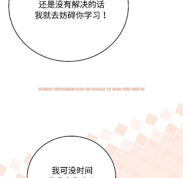 查看漫画最後的沖刺 - 第41話 - sayhentaiz.net中的4079351图片