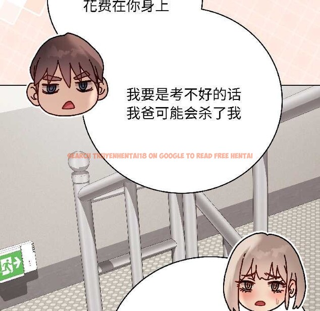 查看漫画最後的沖刺 - 第41話 - sayhentaiz.net中的4079352图片