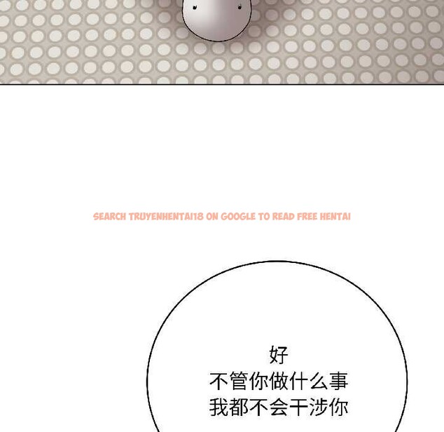 查看漫画最後的沖刺 - 第41話 - sayhentaiz.net中的4079362图片