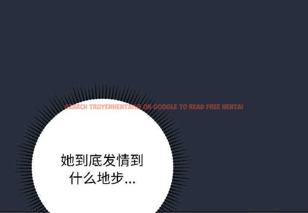 查看漫画最後的沖刺 - 第42話 - sayhentaiz.net中的4105256图片