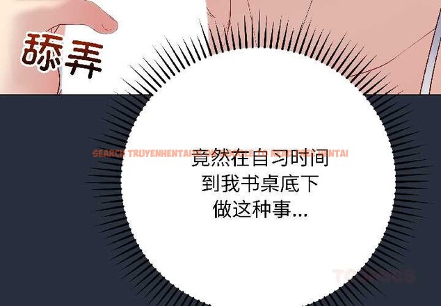 查看漫画最後的沖刺 - 第42話 - sayhentaiz.net中的4105259图片