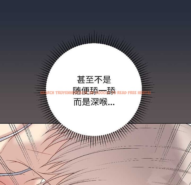 查看漫画最後的沖刺 - 第42話 - sayhentaiz.net中的4105263图片