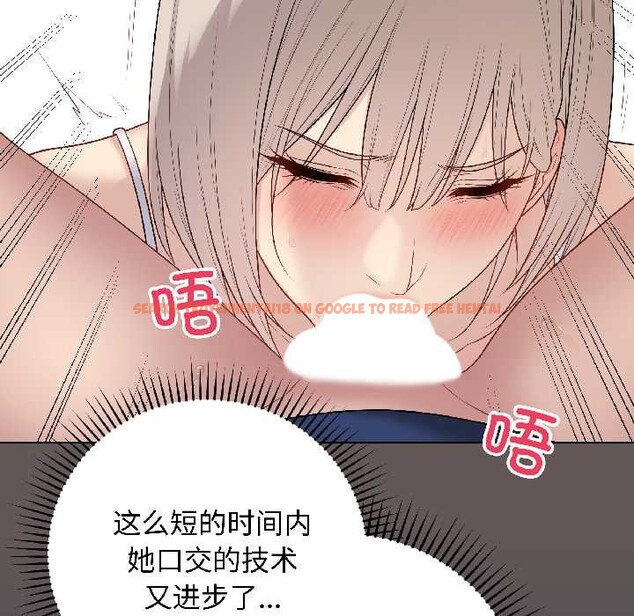 查看漫画最後的沖刺 - 第42話 - sayhentaiz.net中的4105265图片