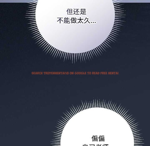 查看漫画最後的沖刺 - 第42話 - sayhentaiz.net中的4105271图片