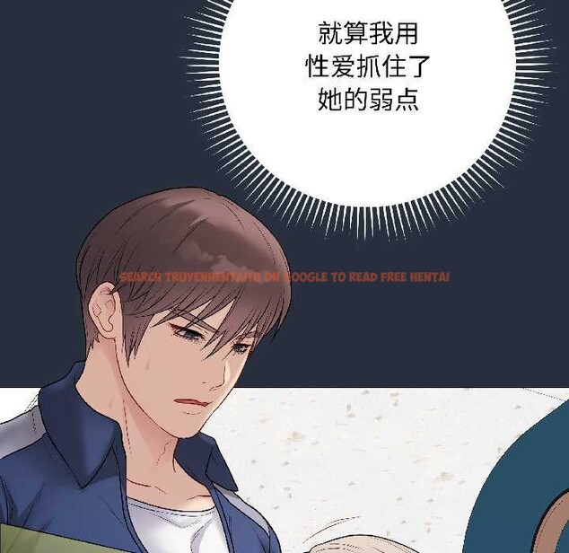 查看漫画最後的沖刺 - 第42話 - sayhentaiz.net中的4105276图片