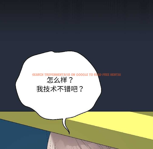 查看漫画最後的沖刺 - 第42話 - sayhentaiz.net中的4105281图片