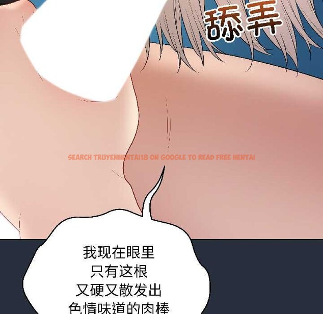 查看漫画最後的沖刺 - 第42話 - sayhentaiz.net中的4105288图片