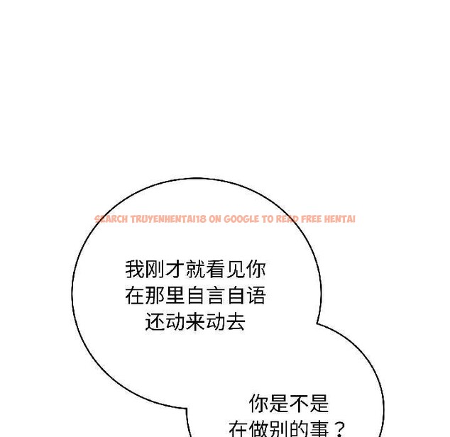 查看漫画最後的沖刺 - 第42話 - sayhentaiz.net中的4105309图片