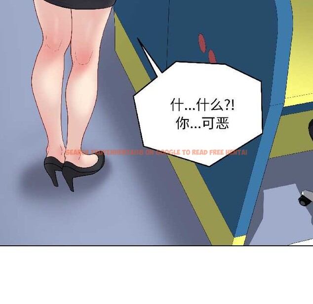 查看漫画最後的沖刺 - 第42話 - sayhentaiz.net中的4105314图片