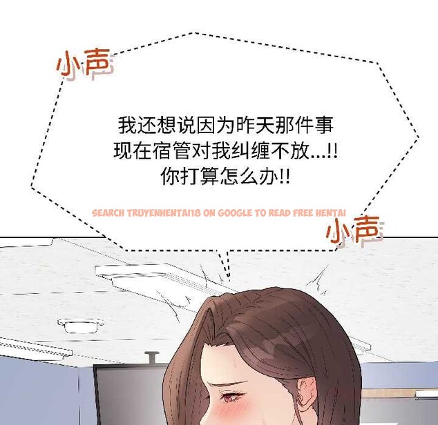 查看漫画最後的沖刺 - 第42話 - sayhentaiz.net中的4105315图片