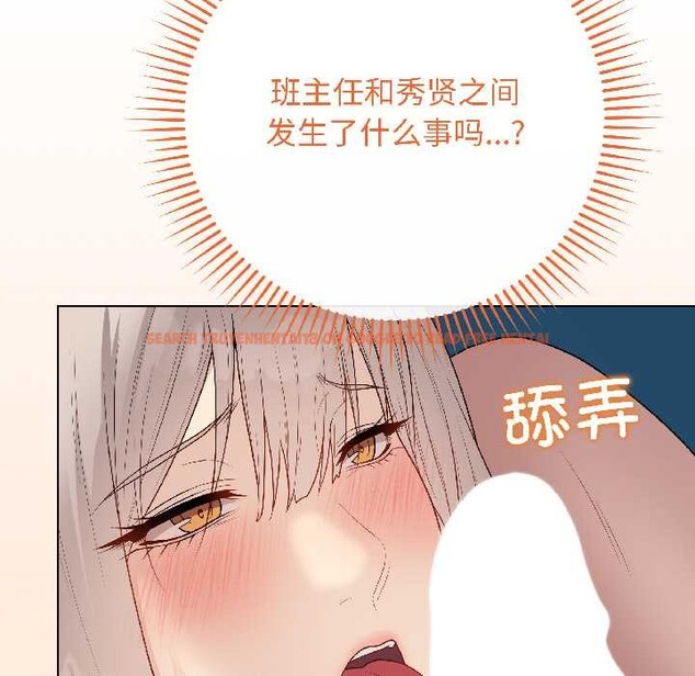 查看漫画最後的沖刺 - 第42話 - sayhentaiz.net中的4105318图片