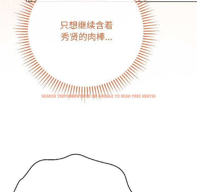 查看漫画最後的沖刺 - 第42話 - sayhentaiz.net中的4105324图片